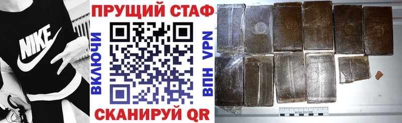 Купить COCAIN  Псилоцибиновые грибы  ГАШИШ  Alpha-PVP  Конопля  Меф мяу мяу  Североуральск