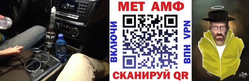 Купить где  Североуральск  Амфетамин 98% 