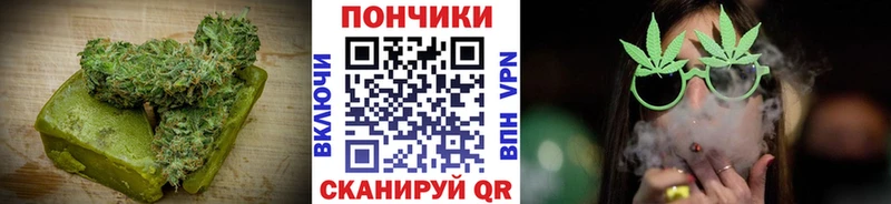 Купить закладки  Североуральск  Cannafood конопля 