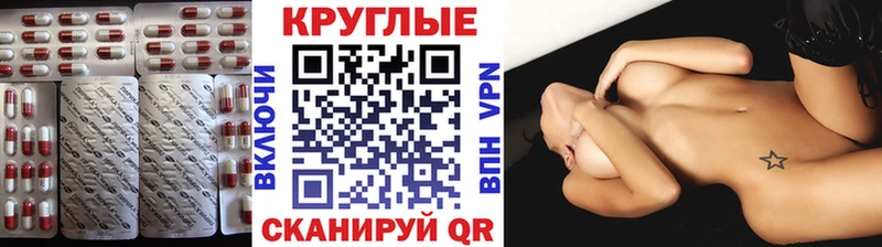 Экстази XTC  Купить где  Североуральск 