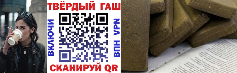 Купить где  Североуральск  ГАШ гарик 