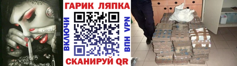 ГАШИШ ice o lator Североуральск