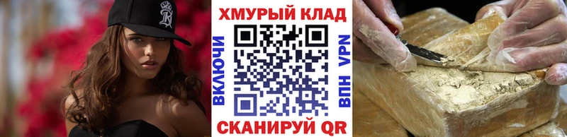 ГЕРОИН Афган  Купить где  Североуральск 