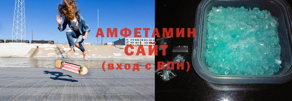 дживик Рославль