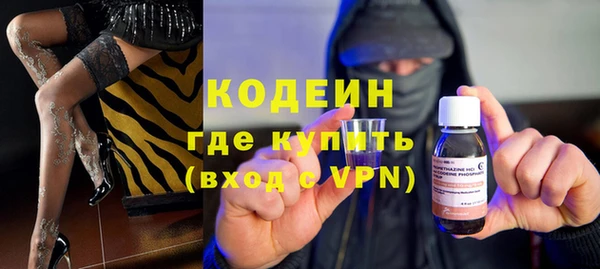 бутират Россошь