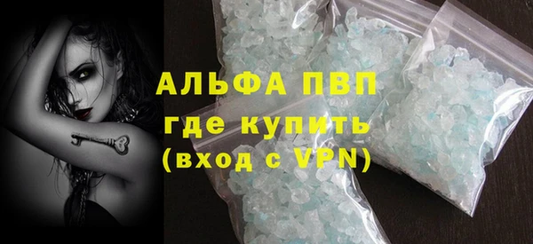 бутират Россошь