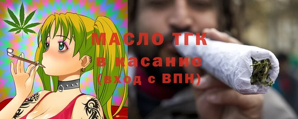 бутират Россошь