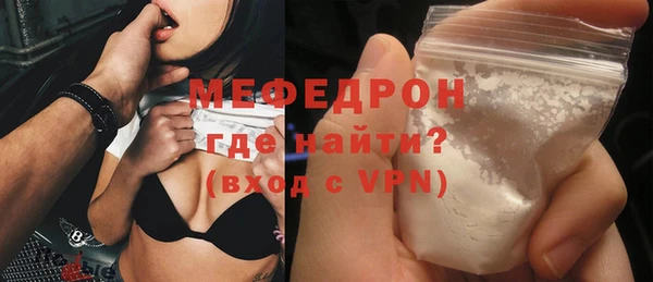 дживик Рославль