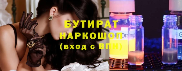 дживик Рославль