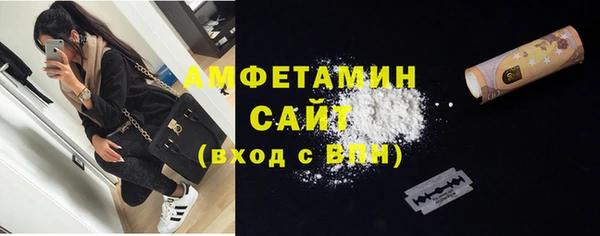 дживик Рославль