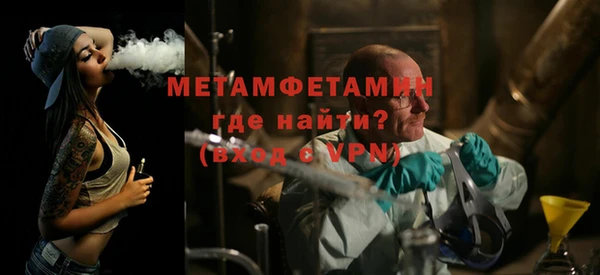дживик Рославль