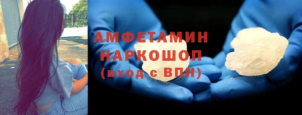 дживик Рославль