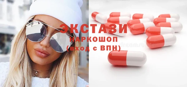 бутират Россошь