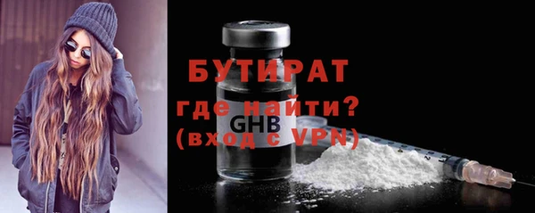 дживик Рославль