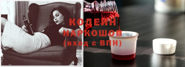 дживик Рославль