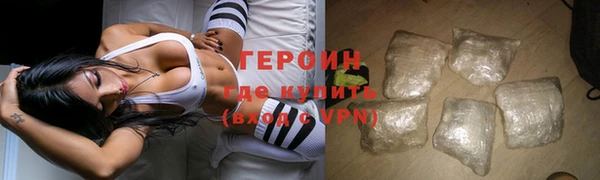 бутират Россошь