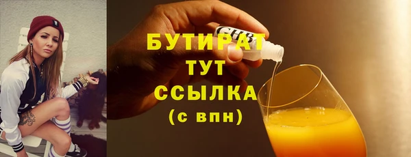 дживик Рославль