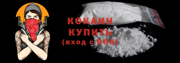 дживик Рославль