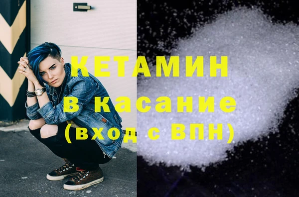 бутират Россошь