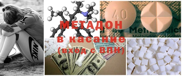 бутират Россошь