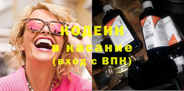 бутират Россошь