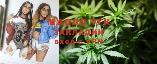 бутират Россошь