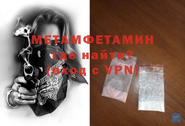 дживик Рославль