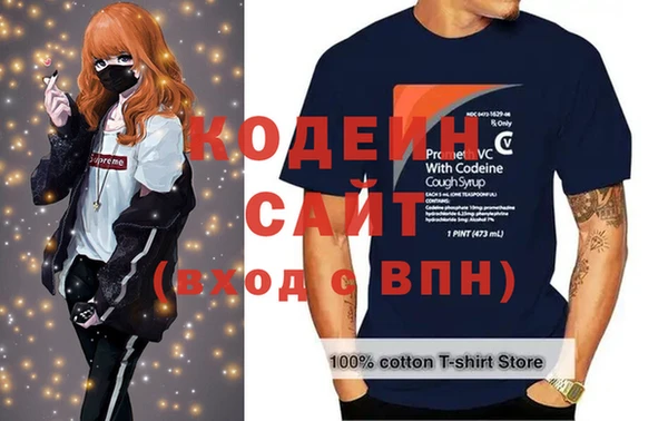 бутират Россошь