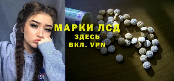дживик Рославль