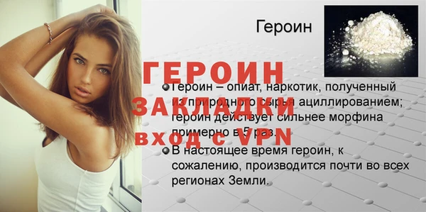 дживик Рославль