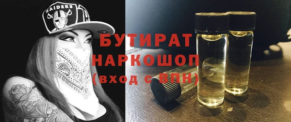 дживик Рославль