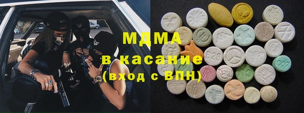 дживик Рославль