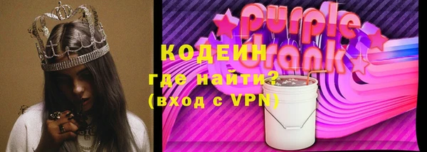 дживик Рославль