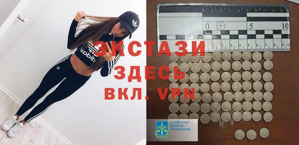 бутират Россошь