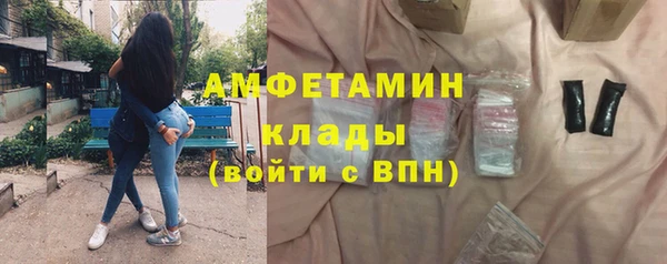 дживик Рославль