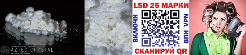 Купить  Североуральск  ЛСД экстази ecstasy 