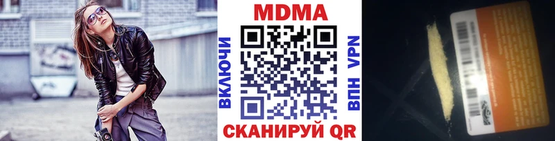 Купить где  Североуральск  MDMA crystal 