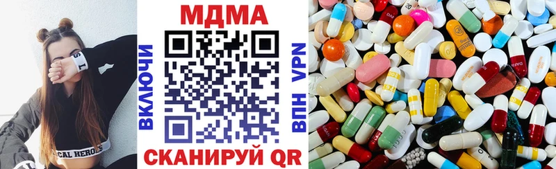МДМА VHQ Североуральск