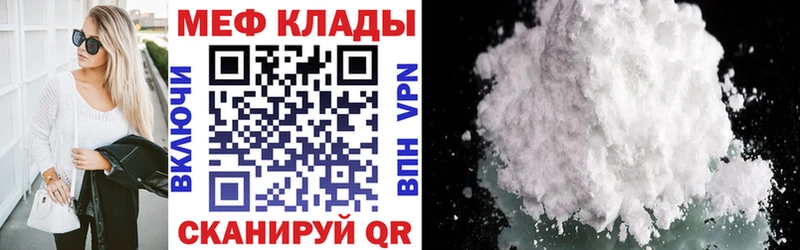 Купить где  Североуральск  Меф кристаллы 