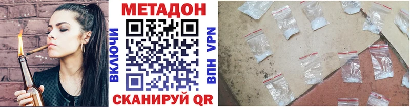 МЕТАДОН мёд  Купить  Североуральск 