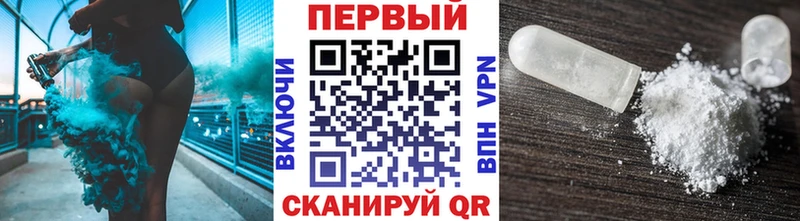 МЕТАМФЕТАМИН винт  Купить закладки  Североуральск 