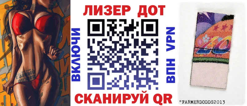 Марки N-bome 1500мкг  Купить  Североуральск 